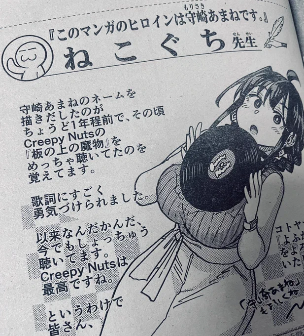 先週の水曜日のダイアリー🖋️ 