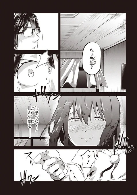 (6/8) 