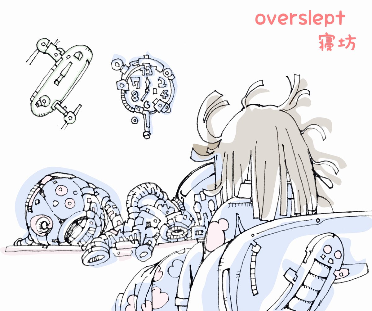 よく寝てよかったこともない。

#illust #illustraion #illustrator #artwork #art #overslept 
#イラスト #イラスト依頼 #イラストレーション #イラスト好きと繋がりたい 
#絵描きさんと繫がりたい 
#寝坊 