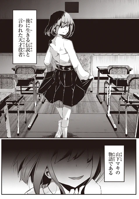 (8/8) 