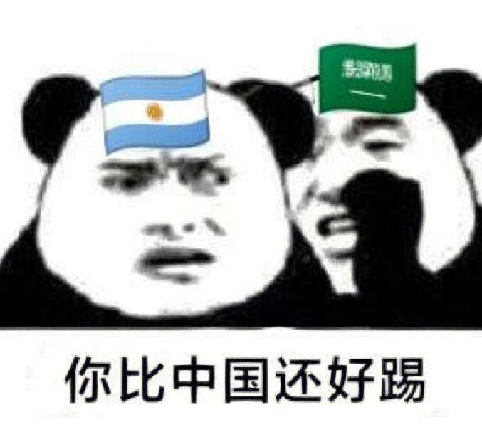 studyhard009's tweet image. 沙特放假一天，慕了。什么时候我们中国也放一次假？