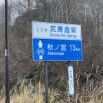 Rinです。バイクと旅、時々キャンプ△のツイート画像