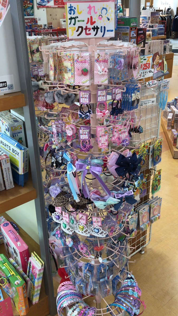 当店で人気の女の子向けアクセサリー。メーカーさんから店頭在庫なくなり次第価格が値上がりするとのお知らせがありましたので、気になるアイテムはお早めにお買い上げ下さい。