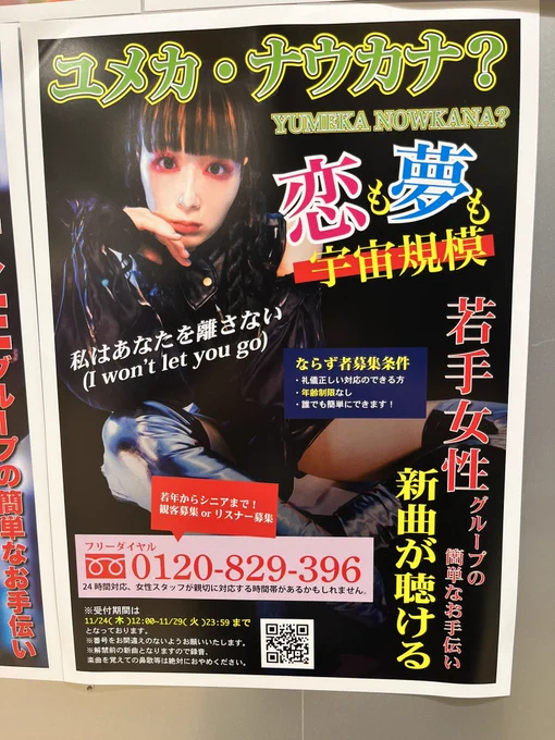 フゥン…… 
