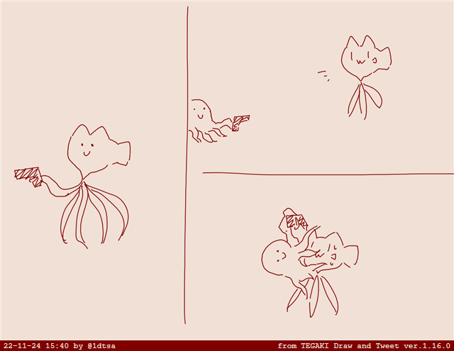 #tegaki_dt 