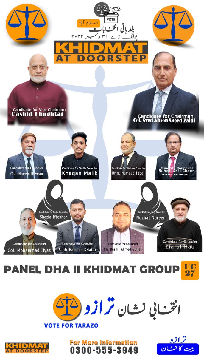 DHA2Khidmat's tweet photo. UC27 DHA2 KHIDMAT GROUP PANEL https://t.co/MIwUVHqzSi