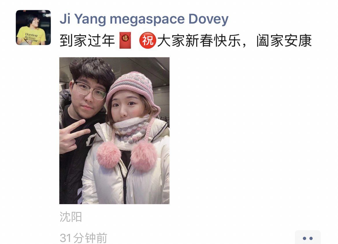 dwad_sadas's tweet photo. @DoveyWan 怎么所有微信群都在传这张截图？都在传币安IEO新项目杨ji和你 回家过年 https://t.co/P1ELeTbvYq