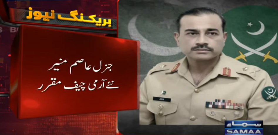 IamAsadIshaq's tweet photo. #ArmyChief 🇵🇰 https://t.co/ctUsSwKO9i