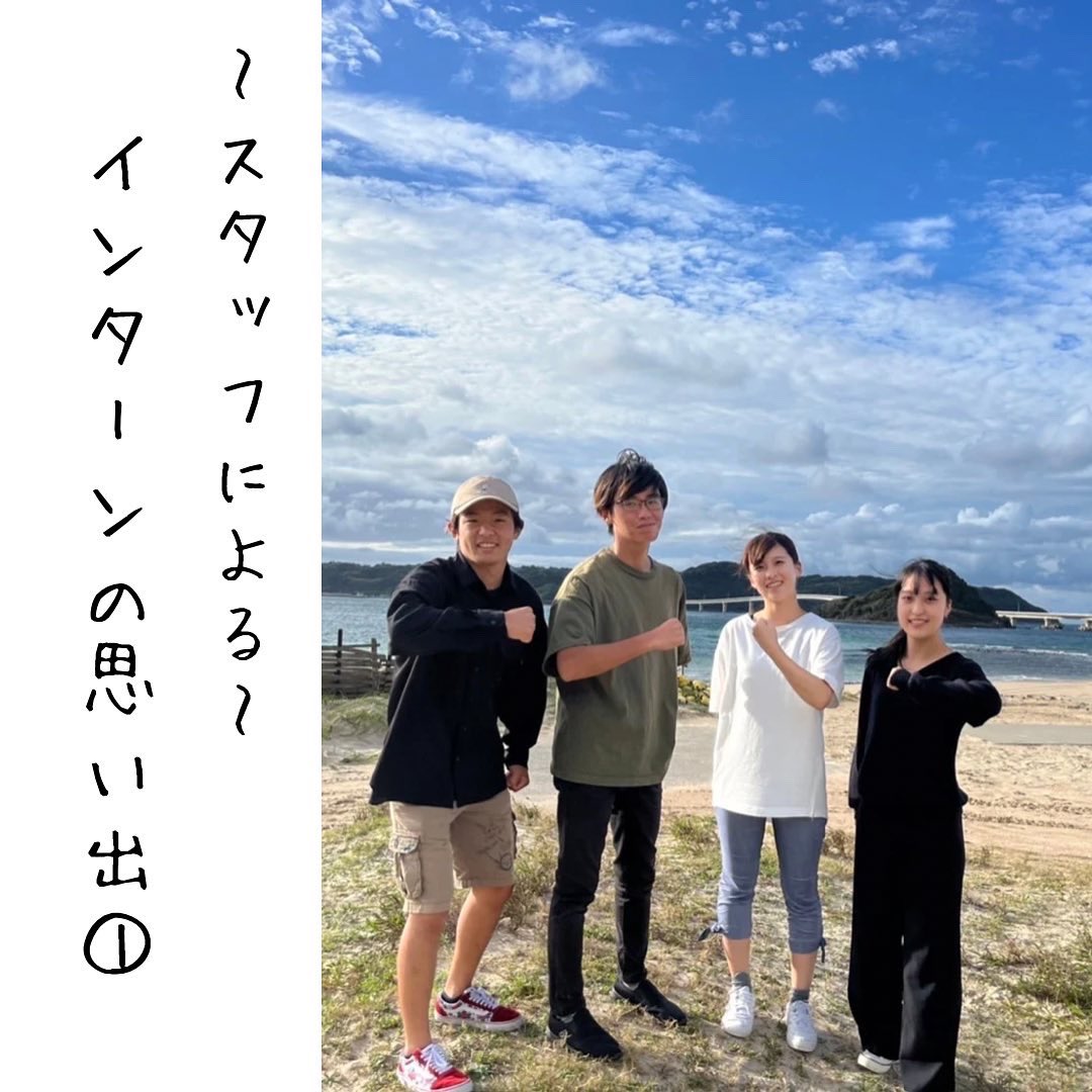 dotjpkitakyushu's tweet photo. 🍀大学１,２年生必見🍀

～ #インターン の思い出～

 #スタッフ が体験したインターンについての紹介です！

様々なことが行えます！

気になる方はDMまでお願いします🥰 https://t.co/wKwwoNUUg6