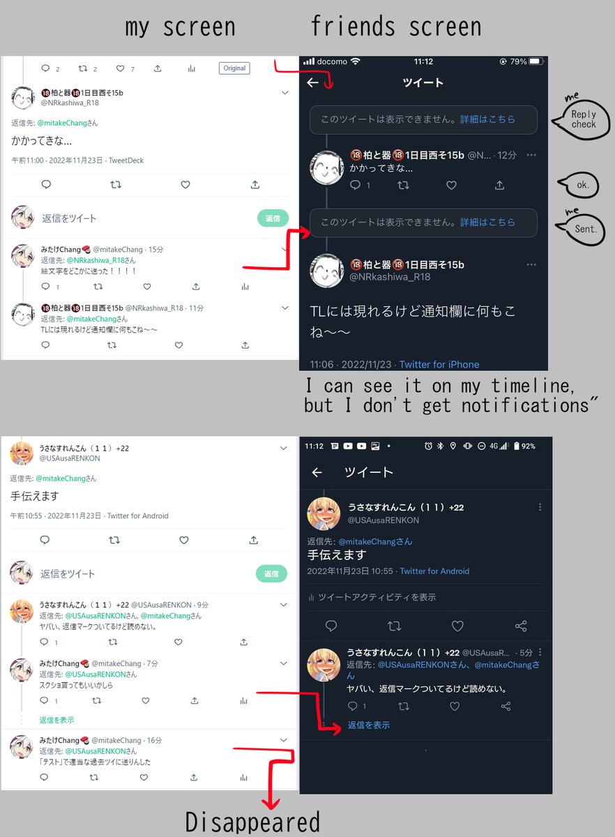 mitakeChang_S2's tweet photo. @elonmusk Hi,Elon Musk!! Help me!!
Please lift the ghost ban. Twitter support does not support this.

There may be another official name for the "Ghost Ban" as it was named by the user. https://t.co/zY3YqlNMS0