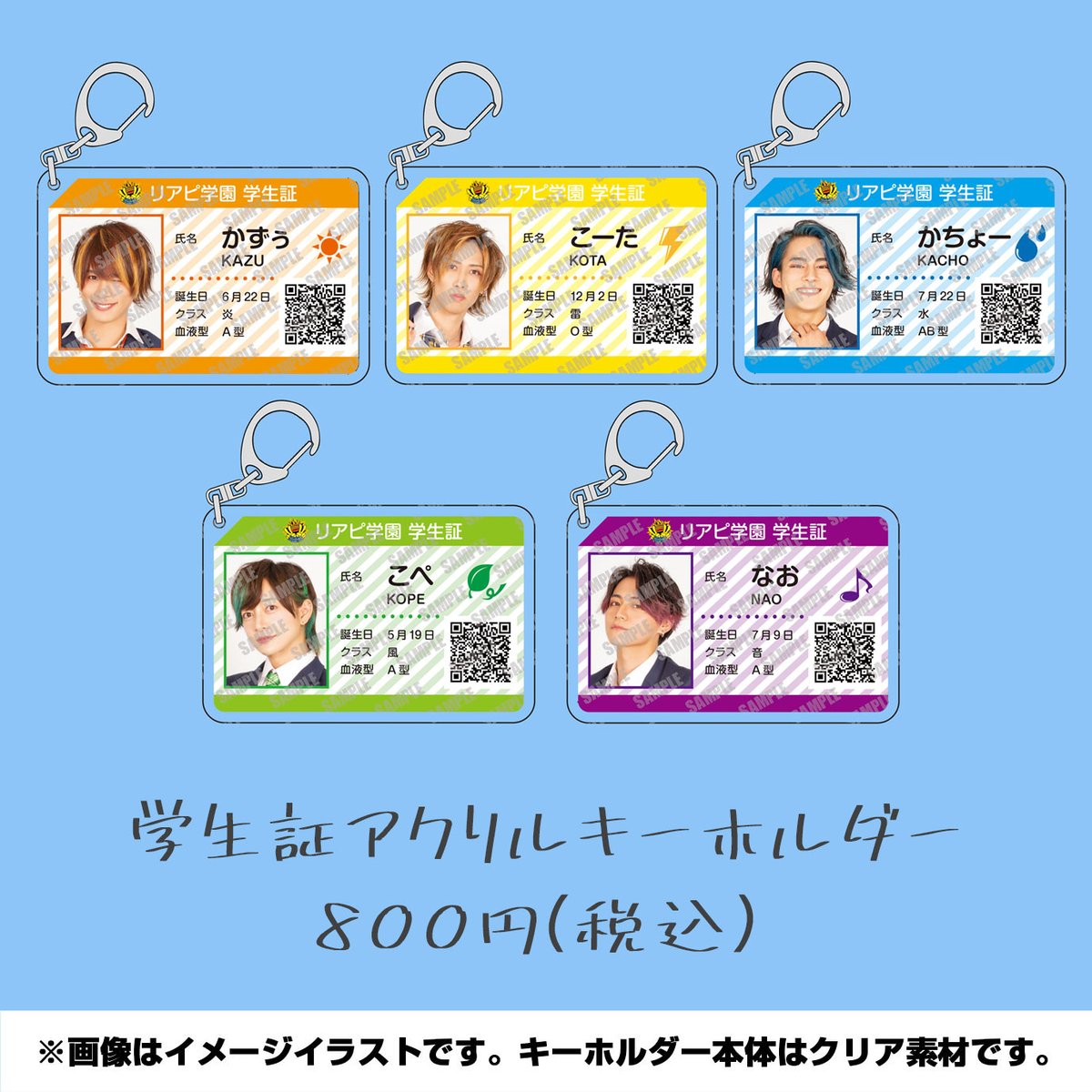 リアルピース新グッズ情報！】 本日（11/24）よりイベント会場にて