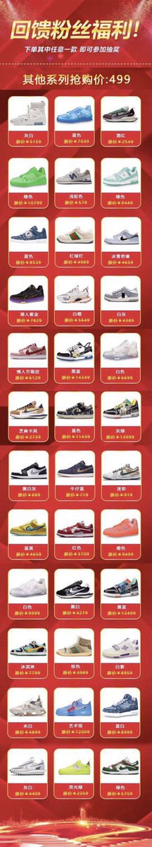 ju00ju00's tweet photo. 重磅🔥活动来袭，从上条抽奖推文，转发，关注，点赞，里抽3⃣️位幸运宝宝参与百分百中奖活动‼️ 
图一：活动介绍
图二三四:产品图均为全部正品产品👟⌚️
💯百分百中奖，产品均可折现‼️

全部产品都是正品👟⌚️假一陪十，支持专柜验货！只有抽中的3⃣️位粉丝🉑下单。 https://t.co/nA5L0rjkgR