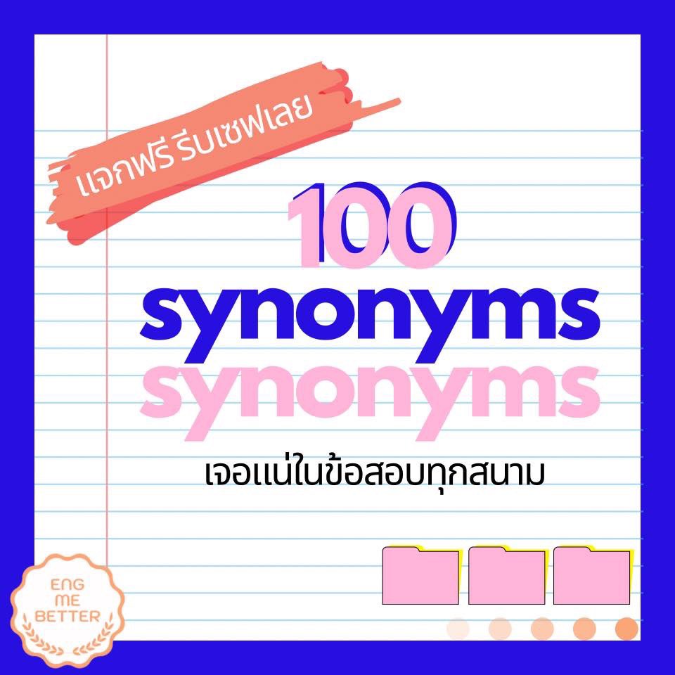 Eng Me Better tweet media