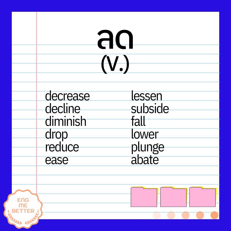 Eng Me Better tweet media