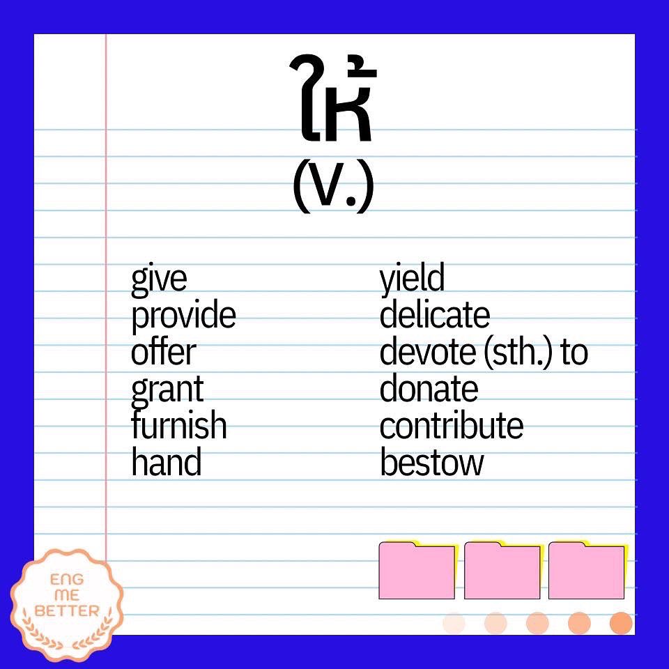 Eng Me Better tweet media