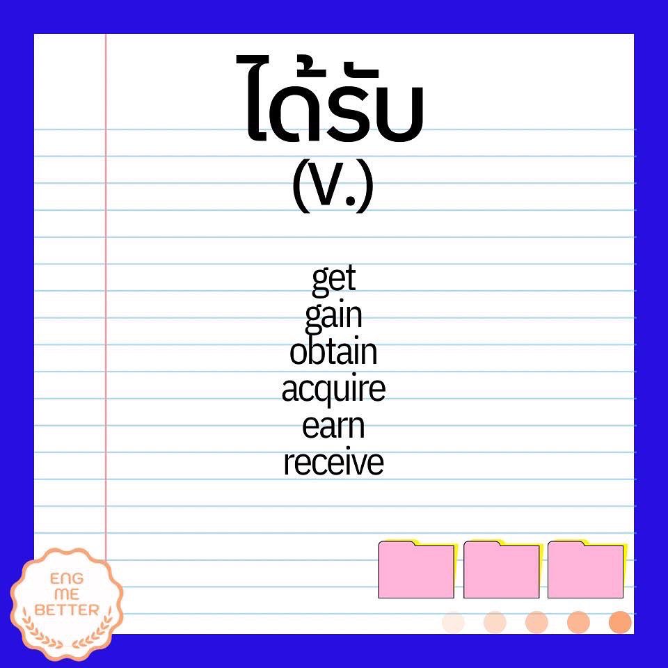 Eng Me Better tweet media