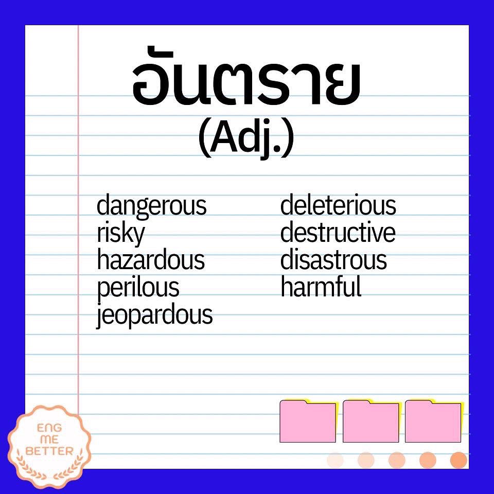 Eng Me Better tweet media