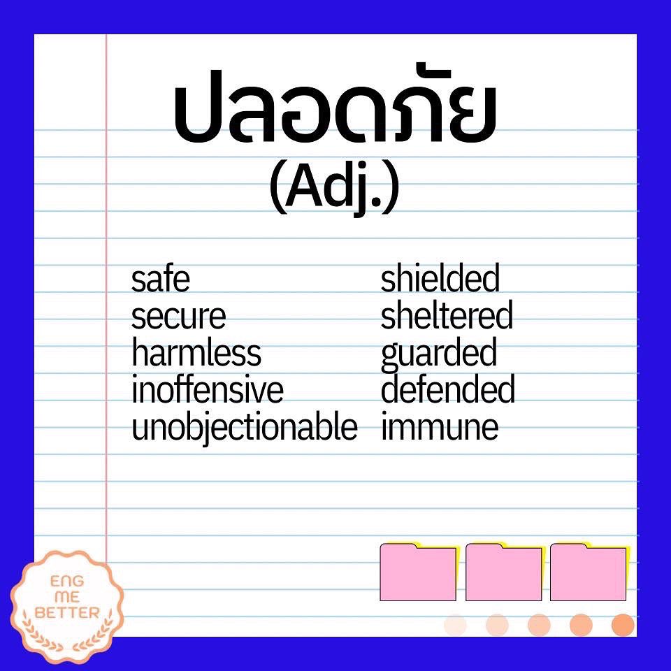 Eng Me Better tweet media