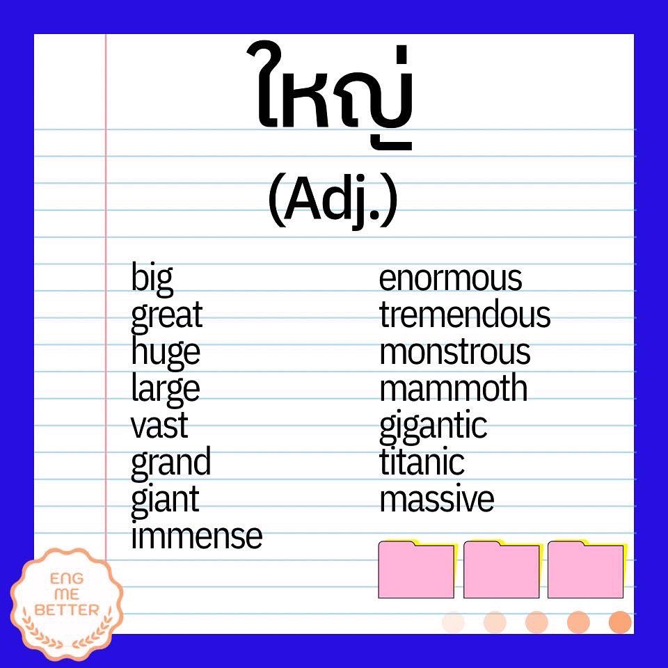 Eng Me Better tweet media