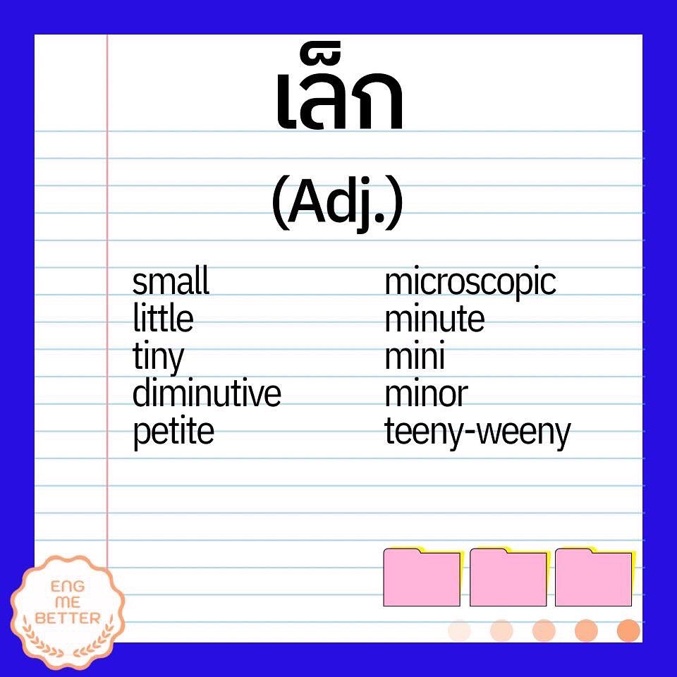 Eng Me Better tweet media