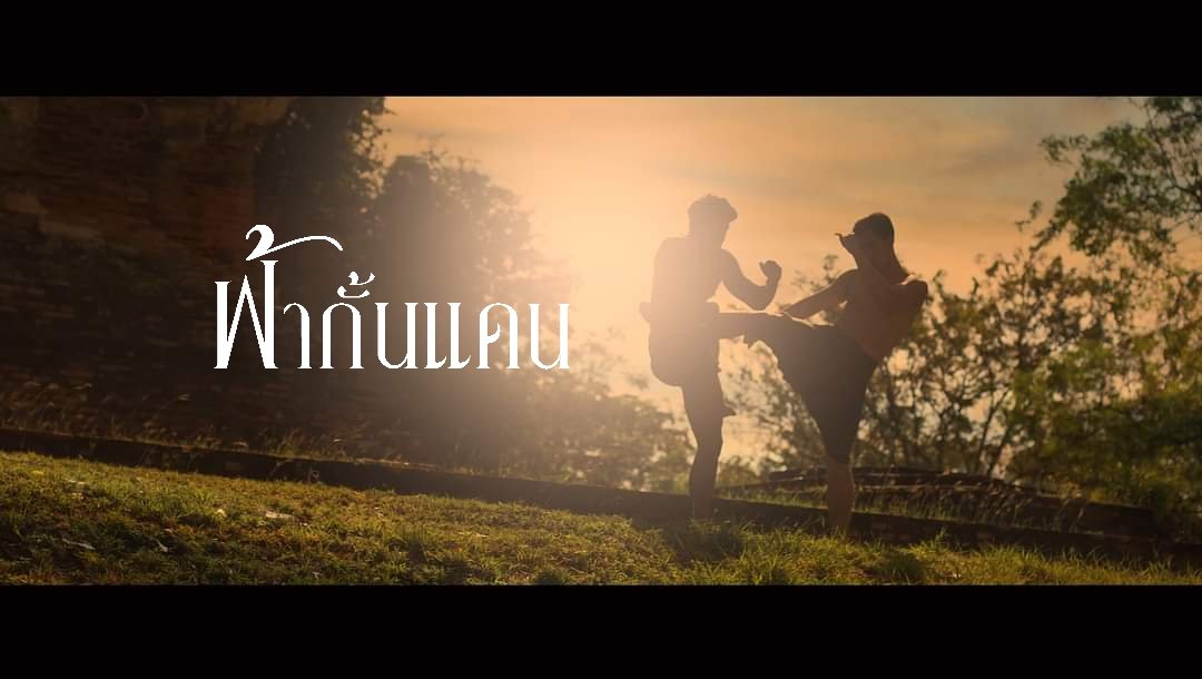 mind_trio's tweet photo. #ฟ้ากั้นแดน #BLSeries 
We're raising funds for a new project. This project is a Period Romantic Drama.
This project will be 30 minutes per episode, a total of 6 episodes. We need a total budget of 40,000 USD.
You can support us via PayPal at mindtrio.th@gmail.com https://t.co/UZypm5sVXd
