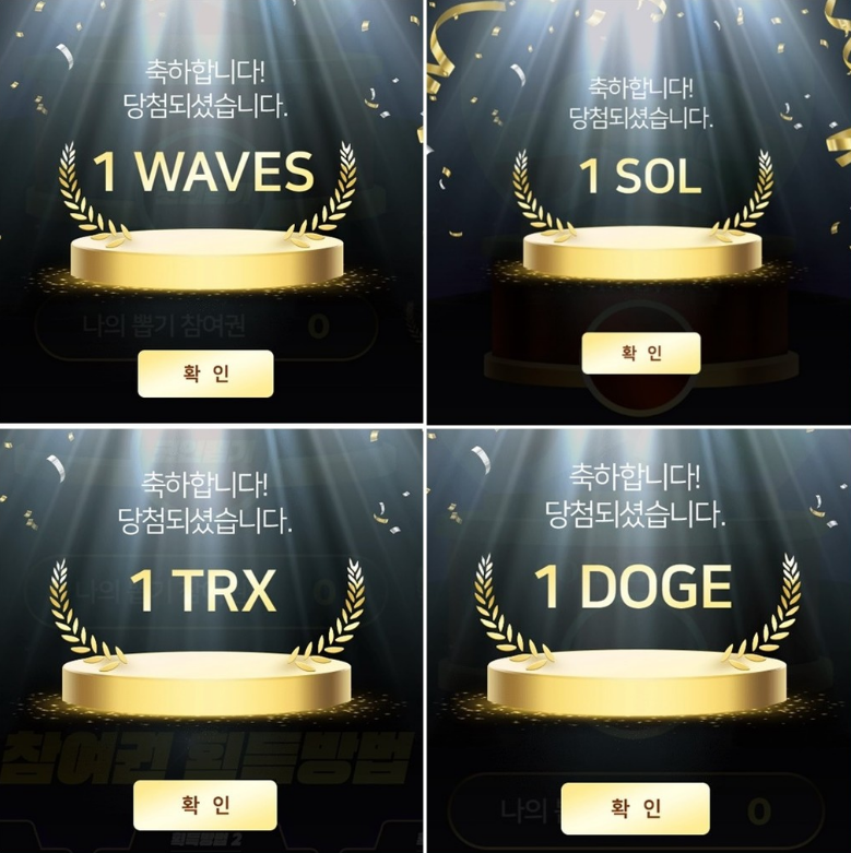 Coala_Official's tweet photo. 코알라 유저들이 오늘 직접 뽑은
#코인 #인증샷 #waves #sol #trx #doge
.
과연 #eth 의 두번째 주인공은 누구?!!
#랜덤코인뽑기 #무료코인 도전!! https://t.co/3NHpewljR8