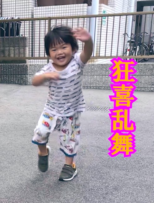 walliorCRYPTOJP's tweet photo. 歓喜の瞬間✨
失敗を繰り返し、そして成功を掴む🤩💸

👇👇👇👇👇👇👇
🥳ぷーにー歓喜の瞬間🥳
https://t.co/Nw6AjySByP

大人になると失敗を恐れる。
ぷーにーは恐れない。
それを見習いたい。

#youtuber #歓喜 #失敗 #成功 #自己肯定感 #学び https://t.co/l8Nwi5sUTY