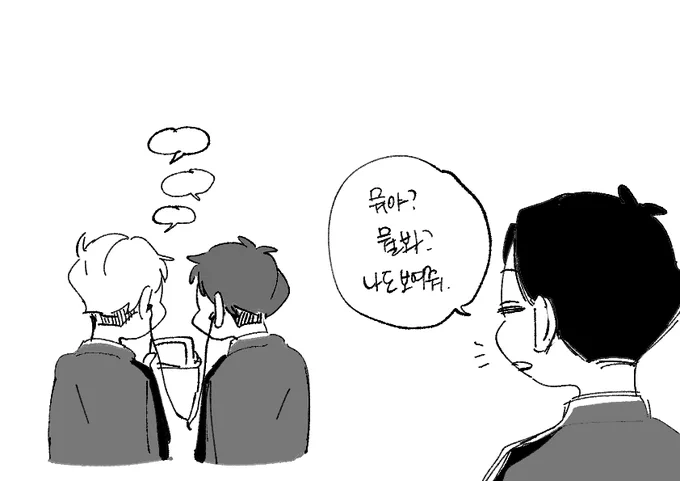 베이비키타
춤 