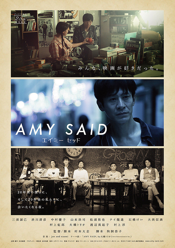 cinemaJandB's tweet photo. ＜#ディケイド 周年記念映画「#ゆめのまにまに」関連作品上映＞
★各回でプレゼント抽選会決定
『#船長さんのかわいい奥さん』『#AMYSAID #エイミーセッド』『#Playback』3作品の各上映回で、映画をご覧になった方へ抽選で5名様にスペシャルグッズをプレゼントいたします！
https://t.co/5Khnlm3fhj https://t.co/2bAayAVK1z