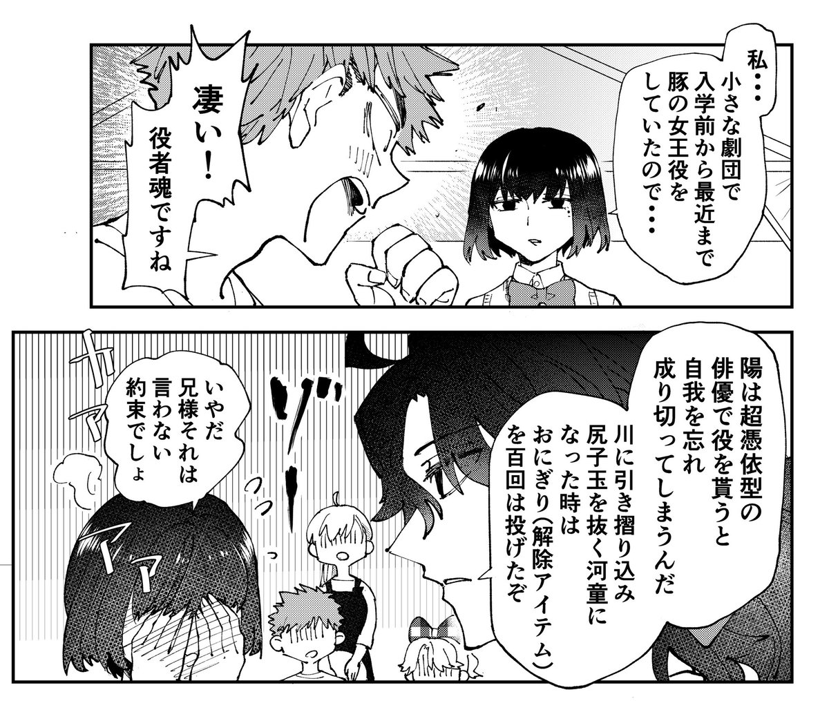 木曜日
はたふりマーメイド
更新されております🧜‍♀️
変な役ばかり貰う天才アキラちゃん。
よろしくお願いいたします🌟
https://t.co/h8EJHWTNCz 