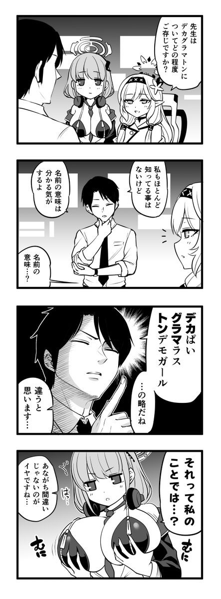 Gustrans 翻訳者 on Twitter: Gustrans 翻訳者 On Twitter:
