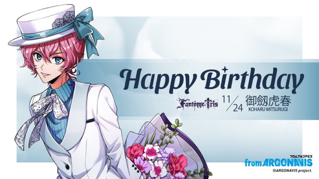 アルゴナビス　御劔虎春　HARU 缶バッジ　誕生日2022 20点　⑥ 即購入可アルゴナビス 御劔虎春 HARU グッズ 107点 纏め売り from