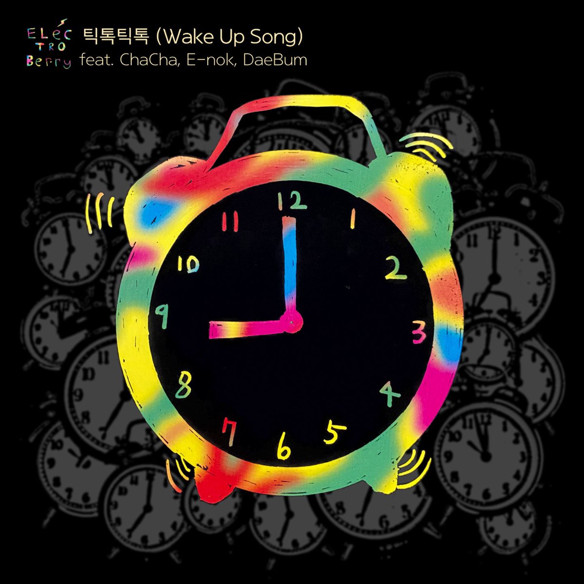 YongBro's tweet photo. https://t.co/No42uNMFYj It is hard to wake up, cause the world cup games? set the music as your alarm! #electroberry #일랙트로베리 #wakeupsong https://t.co/azxj2bC7lF