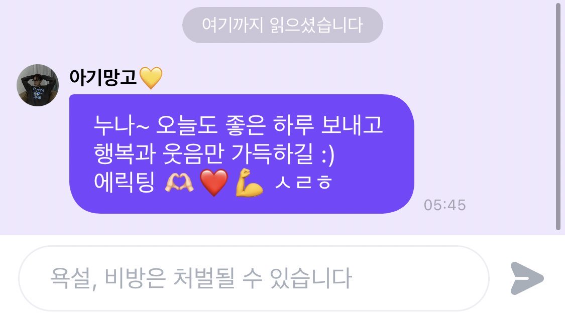 친✨ tweet media