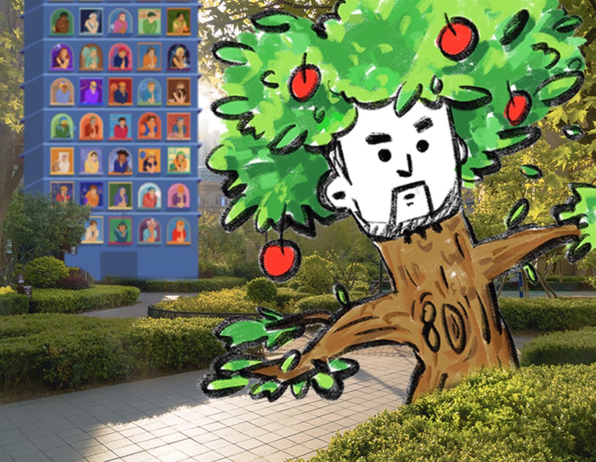 @j__uni 데이드림에 사과나무가 열렸으요…!!!