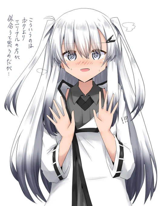 654/2310ツーサイドアップアリアルさん 