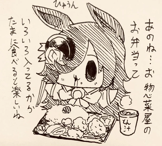 お昼ごはん 