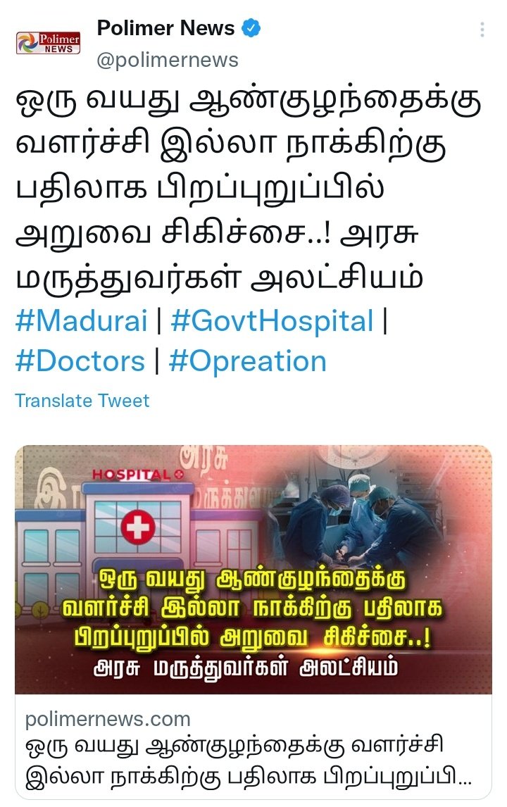 ஆதாரம் கேட்கும் ஆதரவற்ற 200 ரூபாய்களுக்கு👇