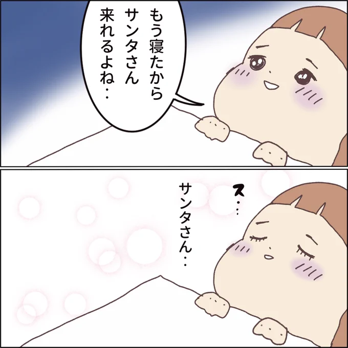 (3/3) 