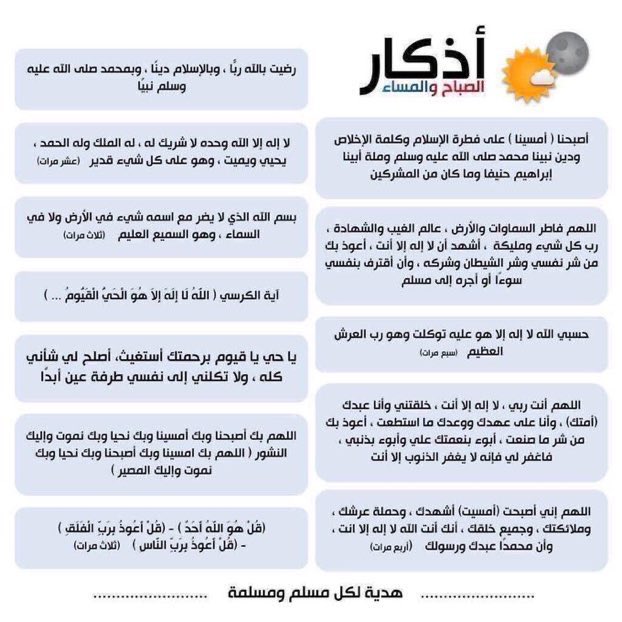 Bassam tweet media