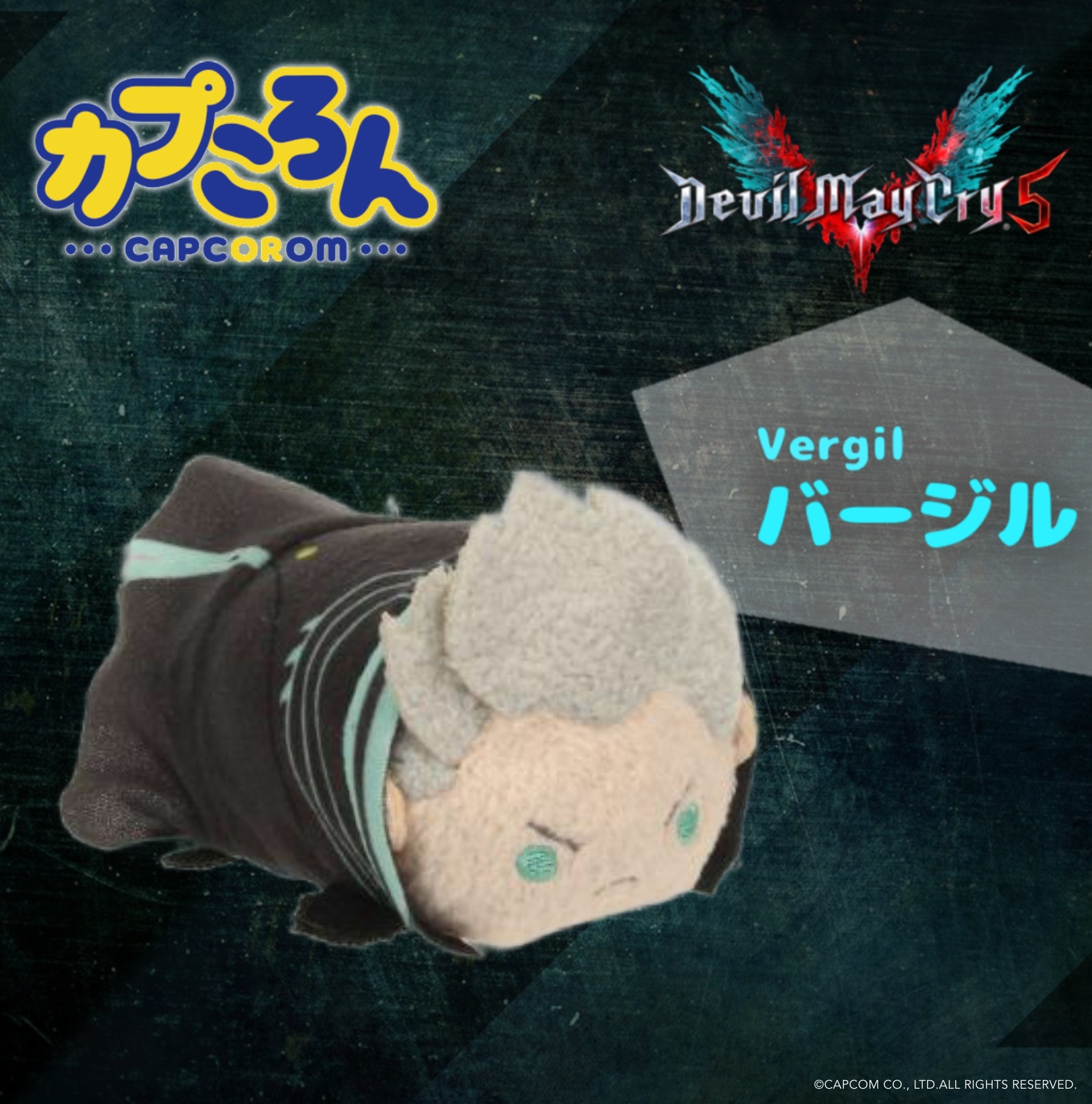 CAPCOM STORE (カプコンストア） على X: 