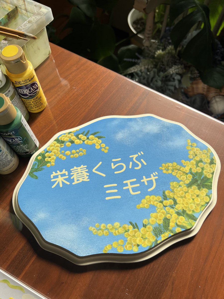 mitra_cocoro's tweet photo. ご依頼いただいていた看板が完成しました。
背景に青空とミモザの花
ひたすら丸い黄色いお花を… https://t.co/Btvdzf3X89