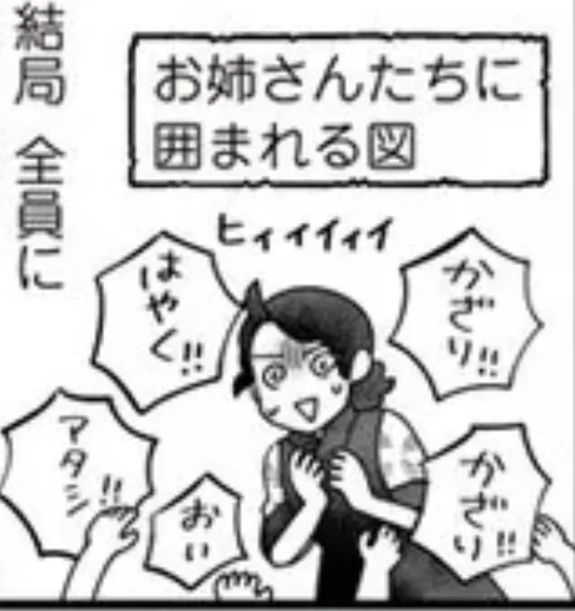 (DVDのオマージュ…) 
