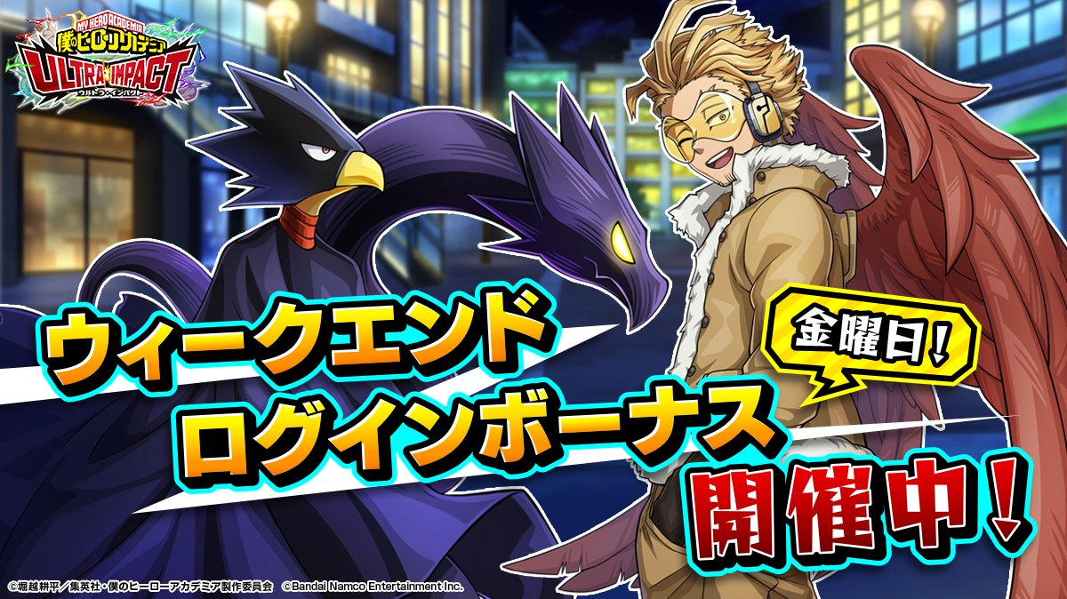 僕のヒーローアカデミア Ultra Impact セルラン推移と評価 アプリ情報まとめ Appmedia
