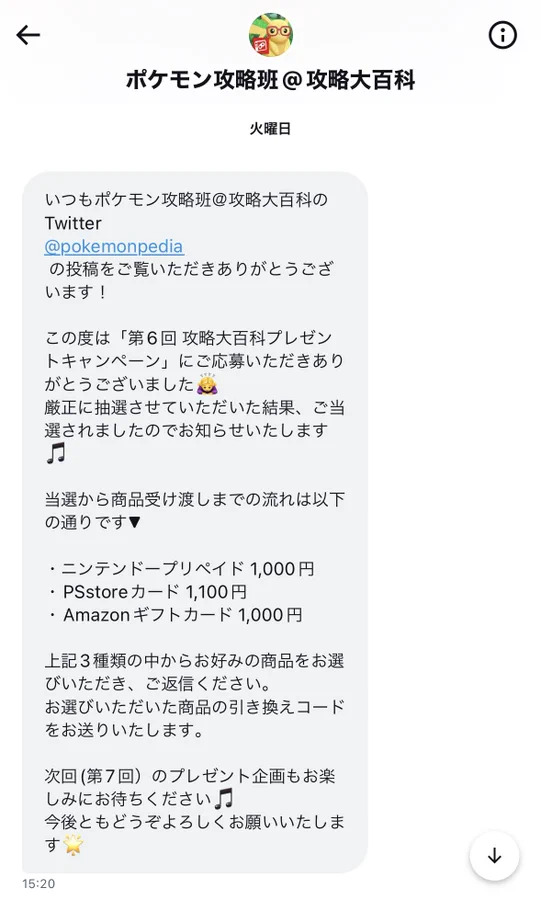 ポケモンsv 通信交換のやり方まとめ スカーレット バイオレット 攻略大百科