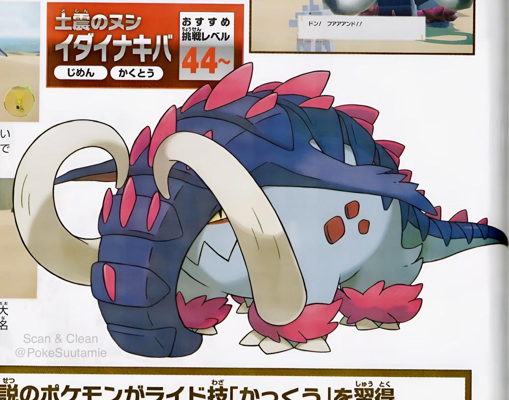 Dexnacional's tweet photo. Arte oficial de Colmilargo (Great Tusk) escaneada de la revista CoroCoro. Créditos a @PokeSuutamie
#Pokemon #Colmilargo #Greattusk #PokemonScarletViolet #PokemonEscarlataPurpura https://t.co/XLrOSFbvWM