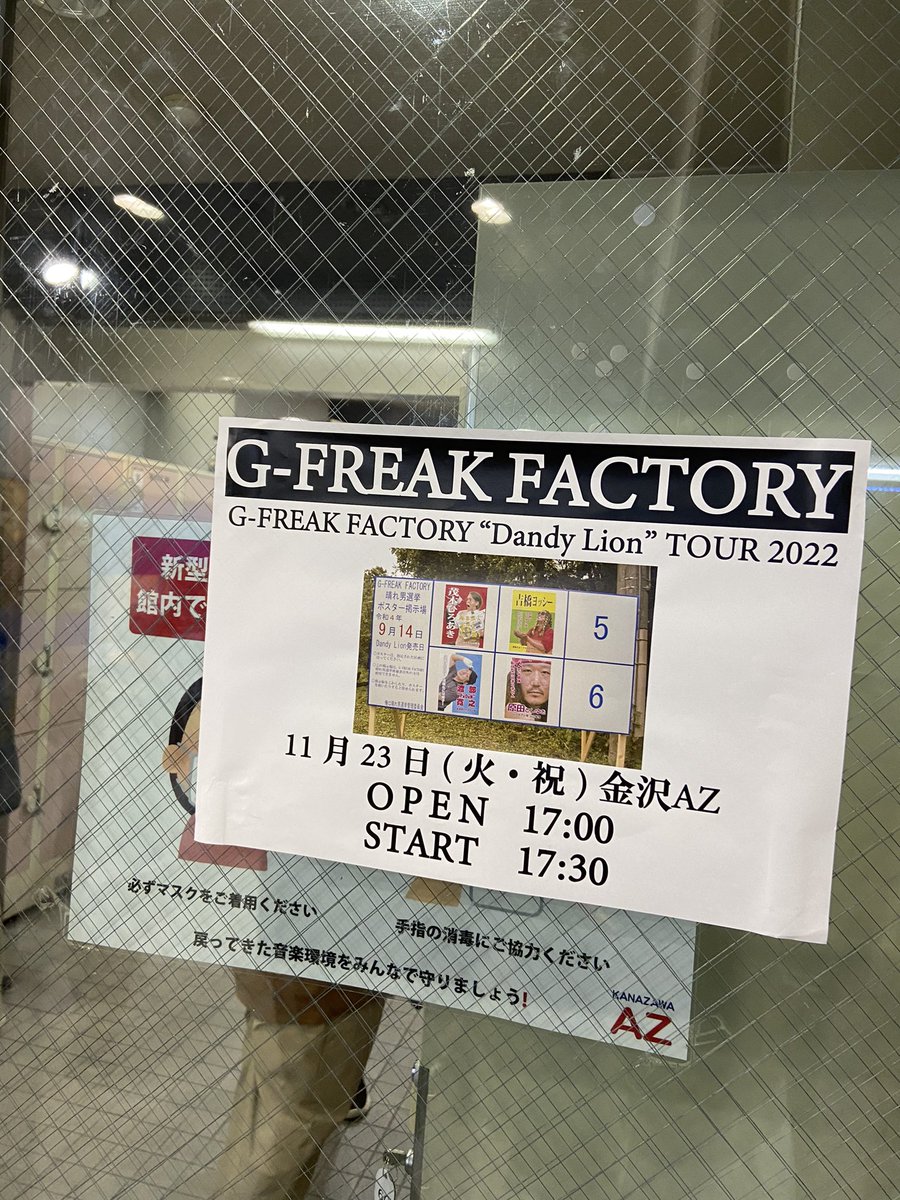 ____saya98's tweet photo. 昨日こちらでした。
久しぶりのライブハウス。
久しぶりのAZ。
うれしかったなぁ。。🥹
いつ見ても最高にかっこよかった🥹🥹

何年振りのツイートかな（笑） https://t.co/zWNrfMTnQN