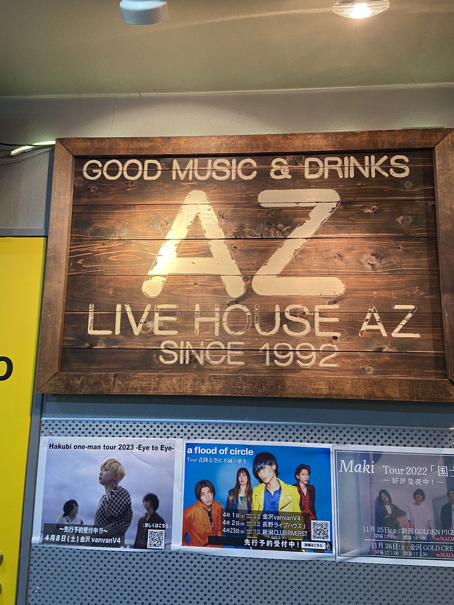____saya98's tweet photo. 昨日こちらでした。
久しぶりのライブハウス。
久しぶりのAZ。
うれしかったなぁ。。🥹
いつ見ても最高にかっこよかった🥹🥹

何年振りのツイートかな（笑） https://t.co/zWNrfMTnQN