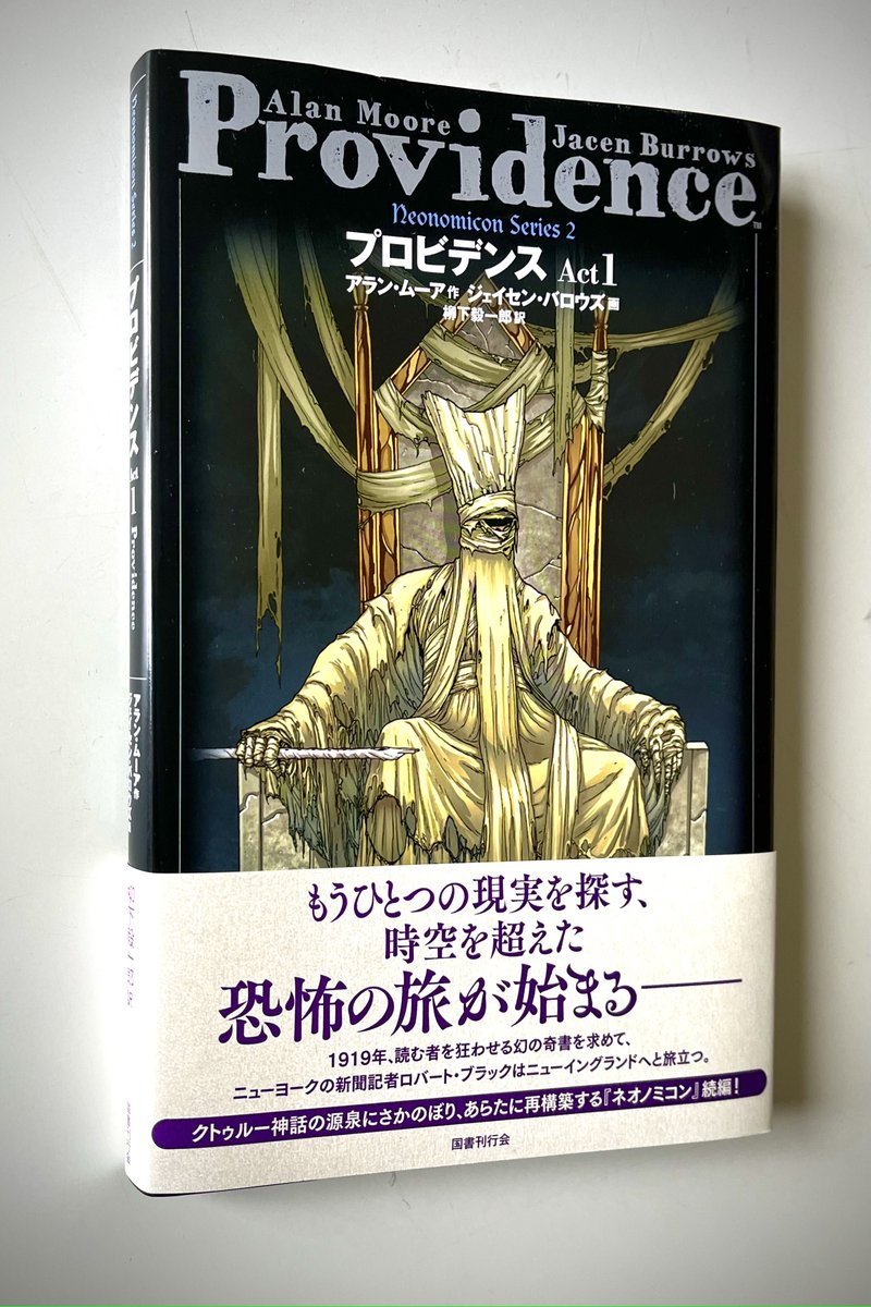 国書刊行会 Kokushokankokai Page 2 Twilog