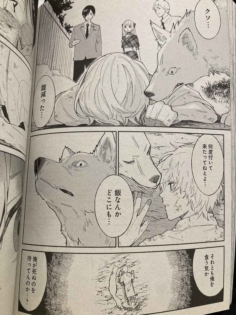 ヤングアニマル ZEROにて
『百鬼夜京』最新話載っております! 